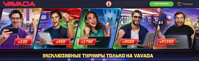 Discover the Exciting vavada casino no deposit bonus code Discover the Exciting vavada casino no deposit bonus code
